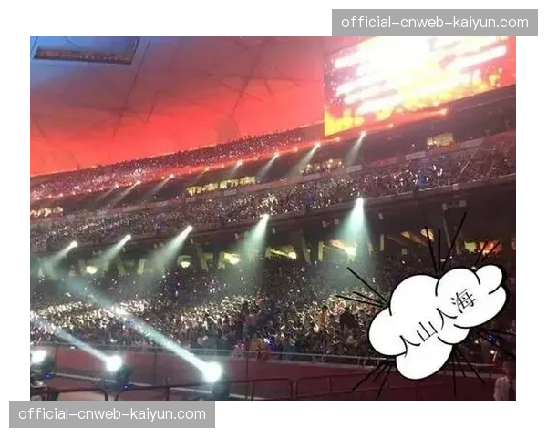 评论：球场WIFI从福利到必需——高速网络如何成为现代观赛体验的核心基建