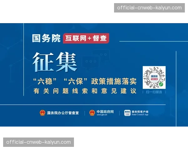 意大利足协希望政府向足彩收1%税，用于青训和基础设施建设